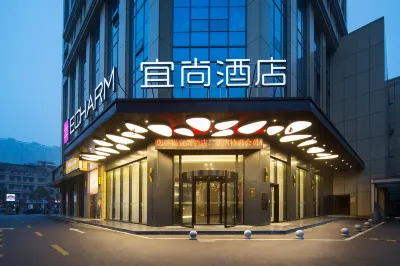 Yishang Hotel (Changsha Gaoqiao North Subway Station Wanjiali Branch) Hotels near Gaoqiao Huoyan Nongfucheng