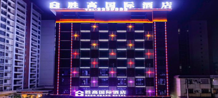 HIGH VICTORY Hotel (Yingde Xianhu Bay) Hotel di Yingde