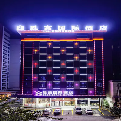 HIGH VICTORY Hotel (Yingde Xianhu Bay) Hotels near Baojinggong Tourist Attraction