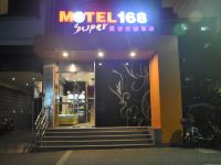 莫泰168(上海西藏北路中兴路地铁站店) - 酒店外部