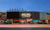 24h We May Hotel (Dongguan Shatian) Hotels in Shatian Town