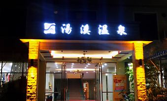 Shaoguan Tangxi Hot Spring