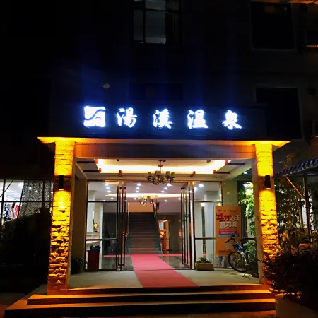 Shaoguan Tangxi Hot Spring