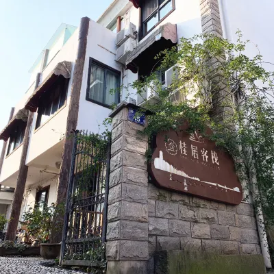 Sweetolive  Inn Hotels in der Nähe von Hangzhou Zoo