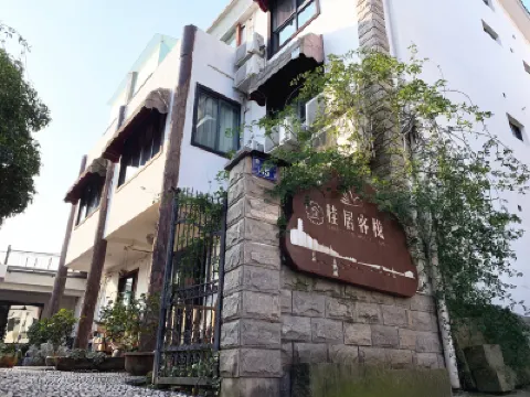 Sweetolive  Inn Hotels near Hangzhou Zoo