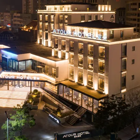 Atour Hotel Qingdao Zhanqiao  Ocean View Отели рядом с достопримечательностью «Вокзал Циндао»