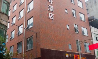 Shuaixiang No. 1 Hotel
