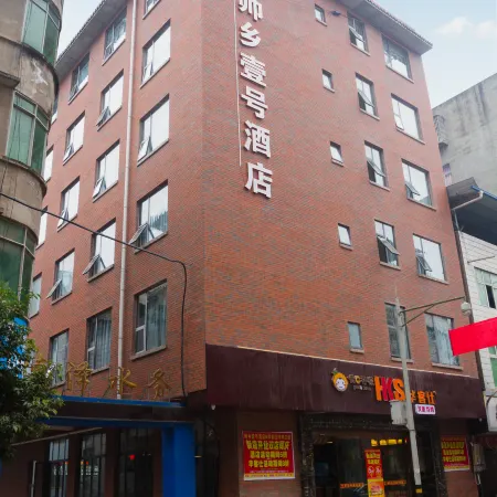 Shuaixiang No. 1 Hotel