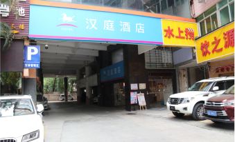 Hanting Hotel (Guangzhou Gangdingxi)