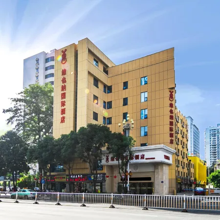 Vienna International Hotel (Fuzhou Wusi Road Store) Отели рядом с достопримечательностью «Больница Военных Территорий Фучжоу»
