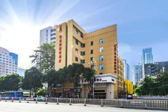 Vienna International Hotel (Fuzhou Wusi Road Store) Отели рядом с достопримечательностью «North Ring Middle Road»