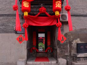 Pingyao Home - Fangzhai