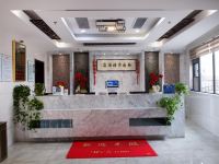 南通诗语文化酒店 - 公共区域