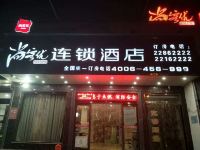 尚客优连锁酒店(开封老河大西门龙亭景区店) - 酒店外部