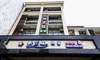 xin jing zhan Hostel