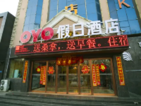 Lanyi Holiday Hotel Hotel a Kelan