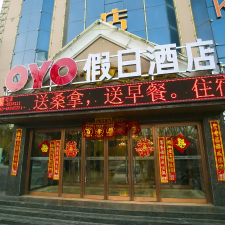 Lanyi Holiday Hotel