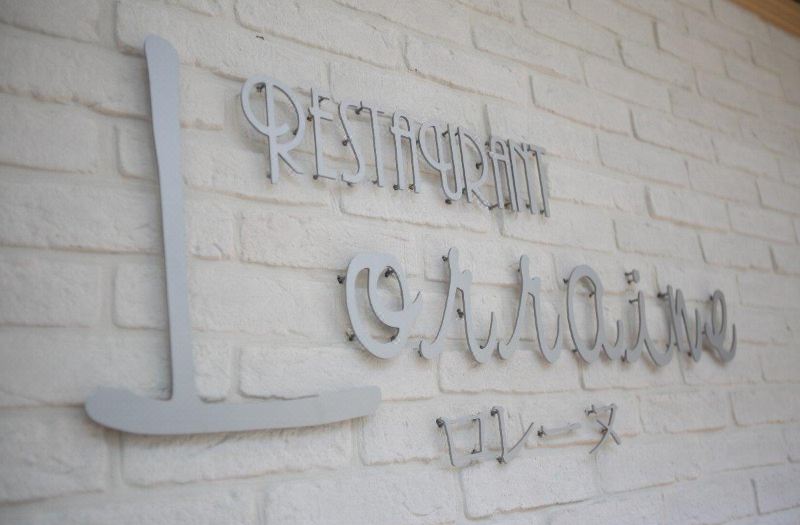 Hotel Keihan Kyobashi Grande