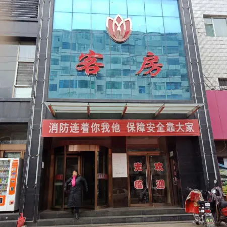 Yingbin Hotel