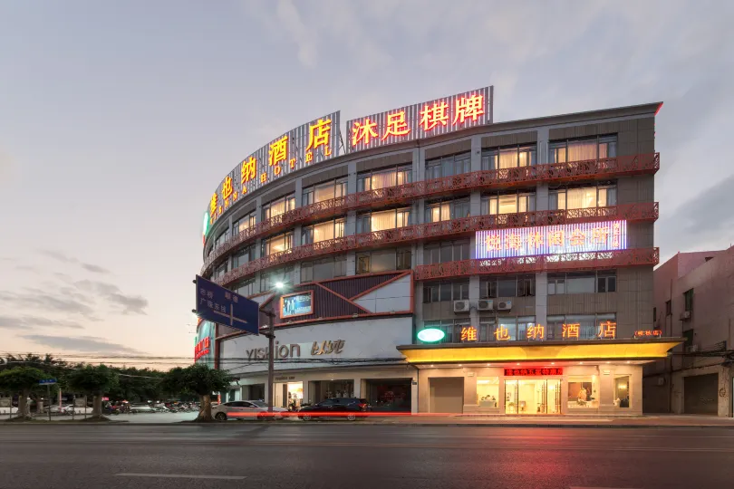 Vienna Hotel (Guangzhou Nansha Lanhe Store)