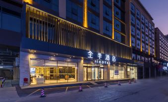 Ji Hotel (Kunming Qianxing Road Branch)