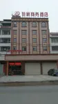 Jiajia Business Hotel Hotels near Longshan Green Valley Natural Oxygen Bar