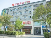 Shell Hotel (Xuzhou Suining Tianyuan Square) Các khách sạn ở Tuy Ninh
