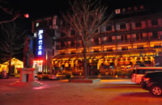 Shumen Inn Jiange Jianmenguan Hotel