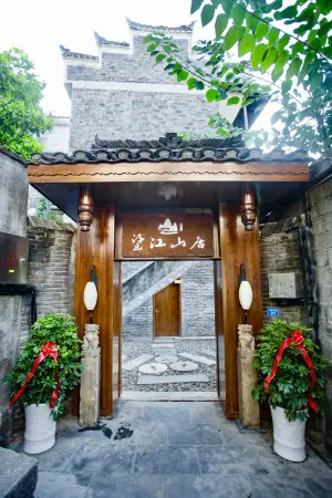 Wangjiang Shanju Guesthouse