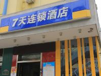 7天连锁酒店(烟台南大街店) - 商务大床房