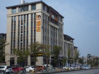 in酒店(襄阳檀溪路店) - 酒店外部