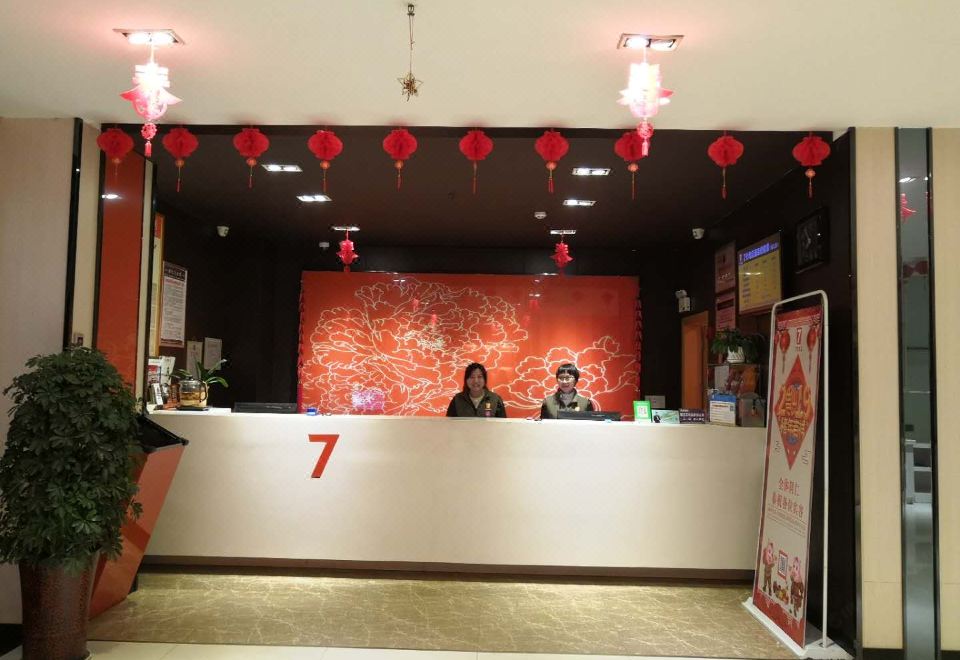 칠데이스 프리미엄 호텔