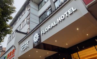 Floral Hotel· September Boutique Inn (Slender West Lake, Dongguan Street)