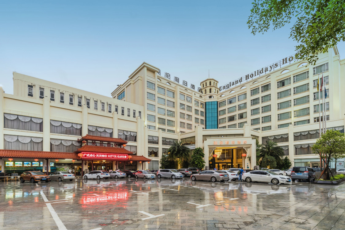 zhanjiangyinglunholidayhotelmazhanghighspeedrailwaysta