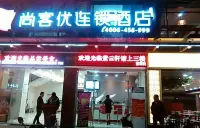 Shankee Chain Hotel (Shenzhen Bao'an International Airport Huangtian Subway Station) Hotels in Shenzhen