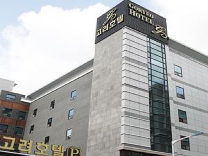 Goryeo Hotel