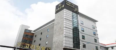 Goryeo Hotel Hoteles en Andong