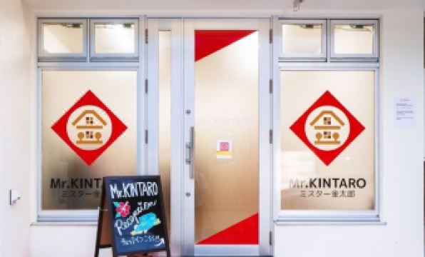 Mr.Kintaro Hotel
