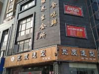 吉安仁达文化酒店 - 其他