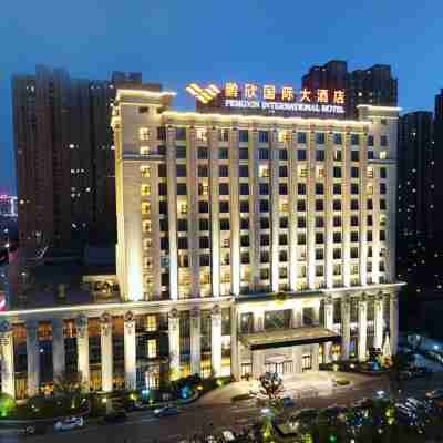 Pengxin International Hotel Hotel Exterior