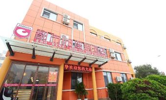 City 118 Chain Inn Qingdao Jinshatan Science and Technology University