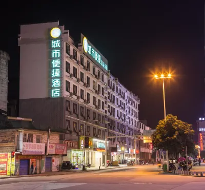 City Comfort Inn Hotel (Wuzhou Mengshan Yongan Ancient City) Hôtels à : Wuzhou