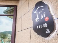 舟山小胖青年旅舍 - 酒店外部