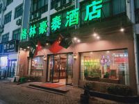 格林豪泰(池州九华山风景区店) - 酒店外部