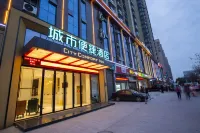 City Comfort Inn (Xiantao No.1 Middle School) فنادق في شيانتاو