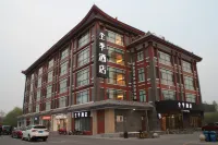 JI Hotel (Qufu Sankong Scenic Area) Hotels near Qucheng Alley Cultural and Tourism Commercial Street