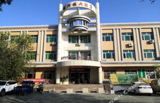 精河鴻興樓大酒店