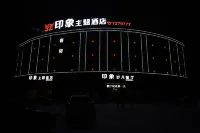 Nancheng Impression Theme Hotel