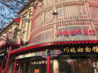 中卫华晨酒店 - 酒店外部