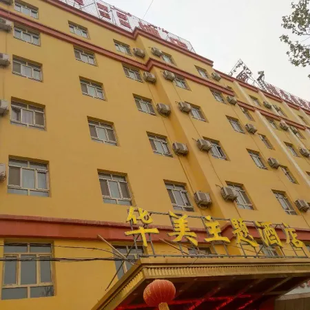 Mai Gatti Huamei Theme Hotel